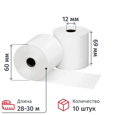 Ролики для касс из офсета 69мм(диам.60,вт.12) 10шт./уп. 7уп/кор