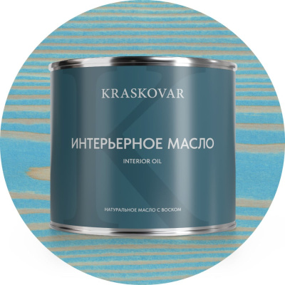 Масло для интерьера Kraskovar волна, 2.2 л