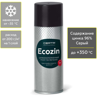 Цинконаполненный грунт по металлу Certa EcoZin 96% - это сочетание катодного и барьерного механизмов защиты