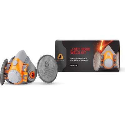 Комплект для защиты дыхания сварщика Jeta Safety WeldKit