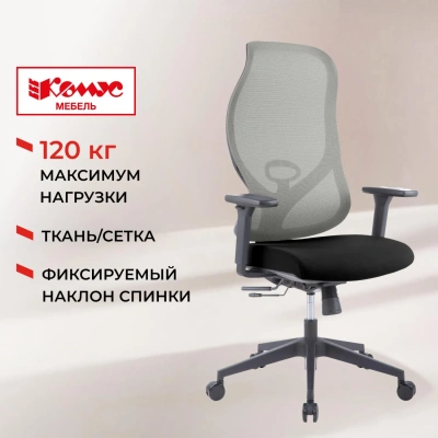 Кресло 603 сетка/ткань, серый/черный, пластик, Синхро