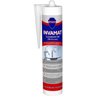 INVAMAT Cleanroom 786 (MS-Polymer) – высококачественный однокомпонентный шовный герметик с высокой адгезионной