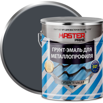Грунт-эмаль для металлопрофиля Master Prime