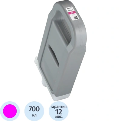Картридж струйный Canon PFI-710M (2356C001) пур. для TX-2000/3000