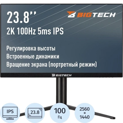 Монитор BigTech 23,8 (VM001) IPS/2K/100 Гц/250/3 Вт/VESA/HAS/DP/HDMI