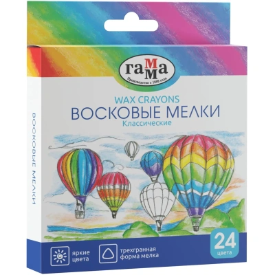 Мелки восковые ГаммаКлассические24цв,трехг,карт.уп,европод,2131018 01 35