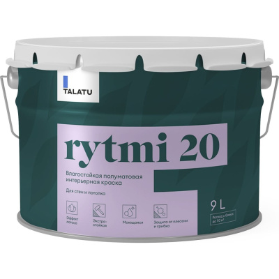 Влагостойкая краска TALATU полуматовая для стен и потолка База А Rytmi 20 9 л
