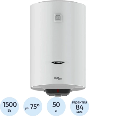 Водонагреватель Ariston PRO1 R INOX ABS 50 V