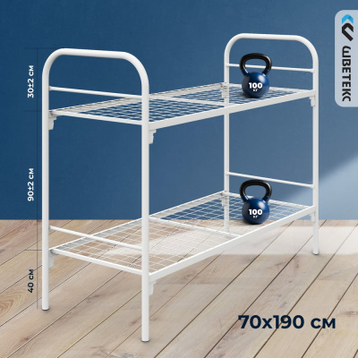 Кровать "Шветекс" двухъярусная, 32 труба, эконом 190x70, сетка 100x100, 1 усиление 2Я70 32
