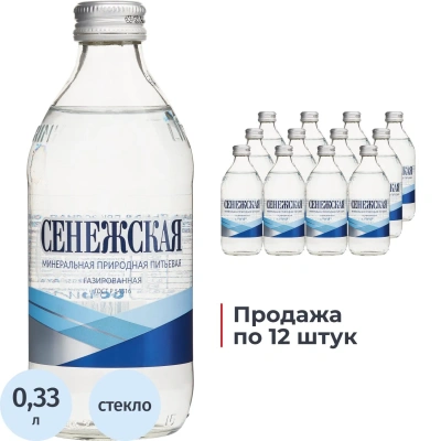 Вода газированная минеральная СЕНЕЖСКАЯ ГОСТ 0,33 л, стеклянная бутылка, 4600286110781