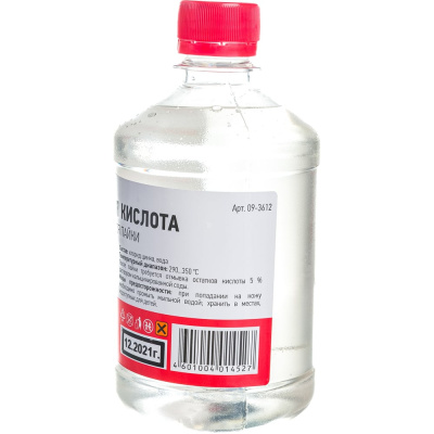 Флюс ПАЯЛЬНАЯ КИСЛОТА REXANT