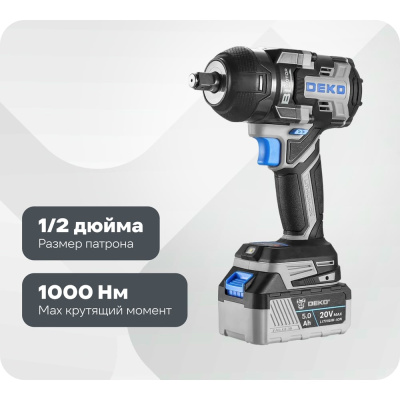 Аккумуляторный бесщеточный гайковерт DEKO DKIS20FU-Li 063-4433