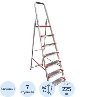 Профессиональная стремянка Новая Высота NV3117 3117107