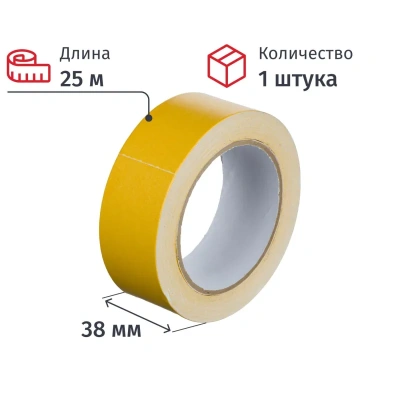 Клейкая лента двусторонняя 38мм х 25м, полипропилен