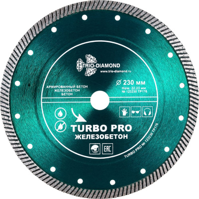 Диск алмазный отрезной Турбо Железобетон (230x22.23 мм) TRIO-DIAMOND TP176 Назначение: кирпич, бетон, железобетон