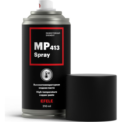 Медная смазка EFELE MP-413 Spray