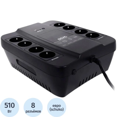 ИБП Powercom Spider SPD-850N (8 euro/510Вт)