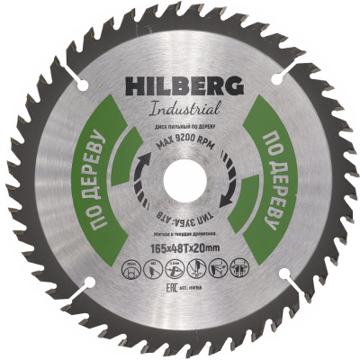 Диск пильный Hilberg Industrial Дерево (165x20 мм; 48Т)