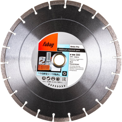 Отрезной алмазный диск FUBAG Beton Pro 10300-6