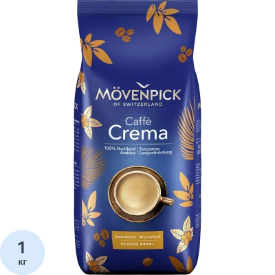 Кофе Movenpick Caffe Crema в зернах, 1 кг