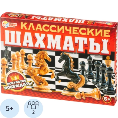 Игра Классические шахматы. 190х130х25 мм. Умные игры, 4660254478794