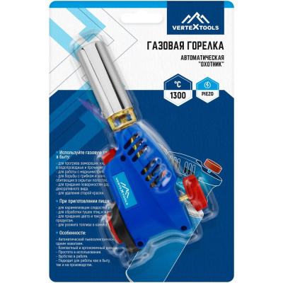 Газовая горелка с пьезоподжигом vertextools охотник