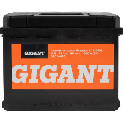 Аккумуляторная батарея Gigant 6СТ-65VL