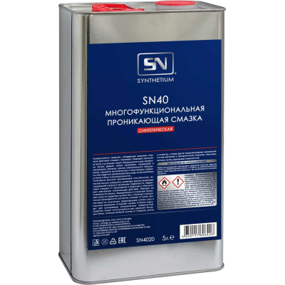 Многофункциональная проникающая смазка SYNTHETIUM Sn40 канистра 5 л