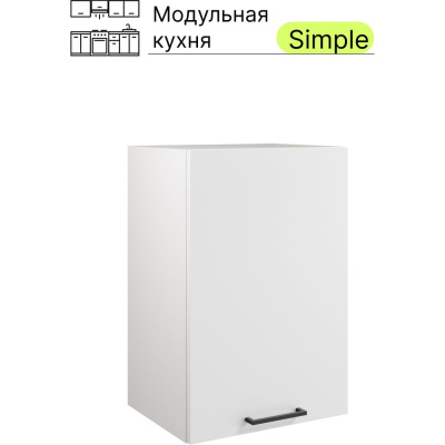 Навесной шкаф Атмосфера 40см Simple В400 Белый/ Белый
