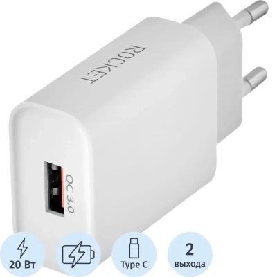 Зарядное устройство сетевое 20W USB-C/USB-C RocketSp.Combo(RWCC506WH20CC-C)