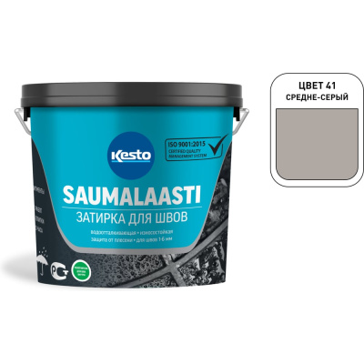 Затирка Kesto Saumalaasti 41, 3 кг, средне-серый 80975