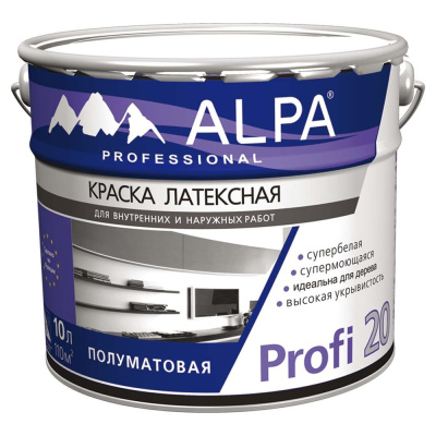 Краска ALPA Альпа Профи NEW 20 белая, 2.5л