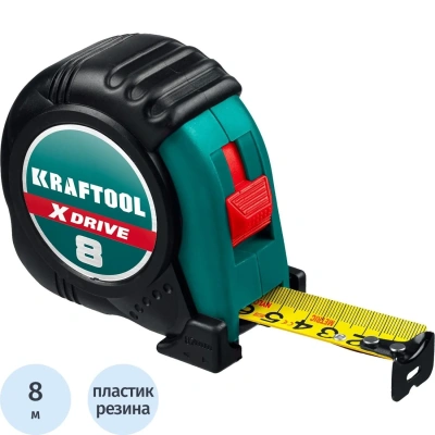 Рулетка KRAFTOOL X-Drive 8м/25мм с ударостойким обрезиненным корпусом