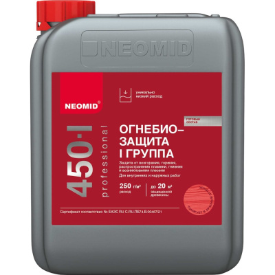 Тонированный огнебиозащитный состав NEOMID 5 кг Н-450(1)тон-5/гот