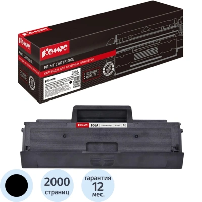 Тонер-картридж Комус 106A W1106X черн пов.емк. для HP MFP 135/137