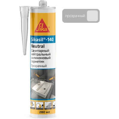 Нейтральный силиконовый санитарный герметик SIKA sil-140 Neutral (прозрачный) картридж 280 мл