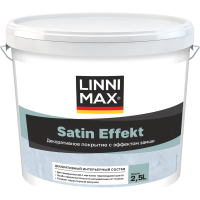 Декоративное интерьерное покрытие LINNIMAX Satin Effect / Сатин Эффект, 2,5 л