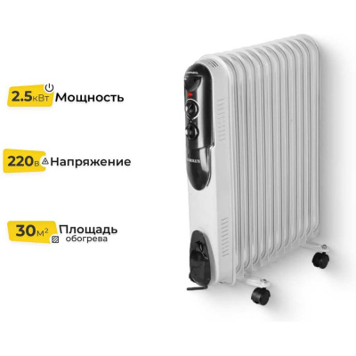 Масляный радиатор Eurolux ОМПТ-EU-12Н