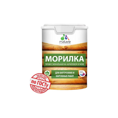 Морилка профессиональная Professional для дерева MALARE, для любых деревянных поверхностей, акриловая, быстро сохнет без запаха, цвет груша, 1,8 кг МРЛКГРУПГ0180