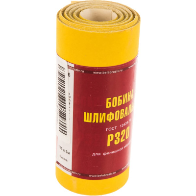 Шкурка на бумажной основе Без бренда