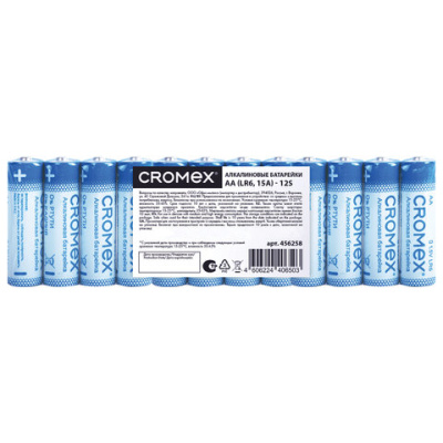 Батарейки алкалиновые "пальчиковые" КОМПЛЕКТ 12 шт., CROMEX (КРОМЕКС) Alkaline, AA (LR6,15A), спайка, 456258