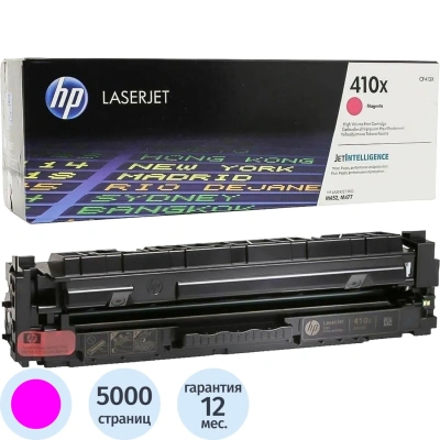 Картридж лазерный HP 410X CF413X пурп. пов.емк. для CLJ M377/M452/M477