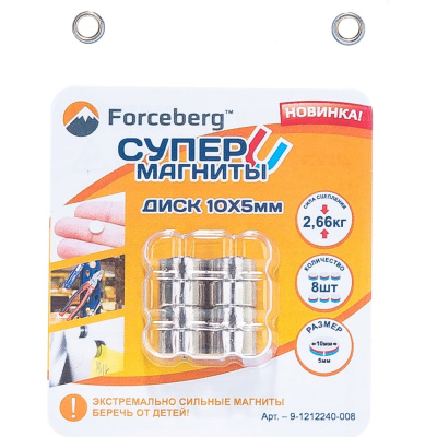 Неодимовый магнит - диск 10х5мм, 8шт Forceberg