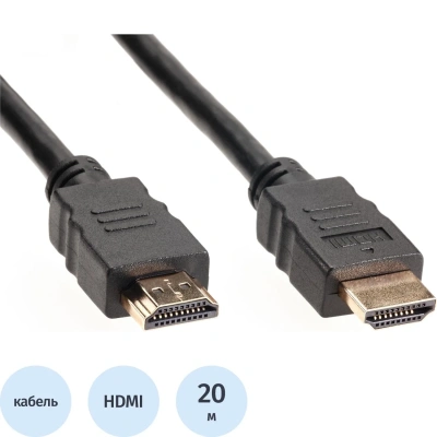 Кабель HDMI-19M-HDMI-19M ver 2.0+3D/Ethern,2 ф-ра 20m Telecom (TCG200F-20M)