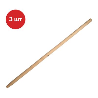 Черенок для лопаты SAMGRUPP D40 120см 1 сорт ОТБОРНЫЙ сухой шлифованный (упаковка 3 шт)
