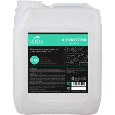 Профхим антисептик с ЧАС,жидк д/дез.рук-поверх Luscan Prof/Quat Dez, 5л