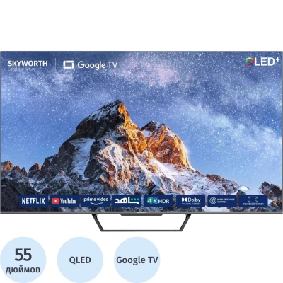 Телевизор Skyworth 55SUE9500, QLED, UHD, смарт (Google TV)