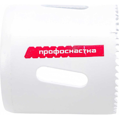 Коронка биметаллическая мелкий зуб (44 мм, 38 мм, HSSE, М42) №331 Профоснастка