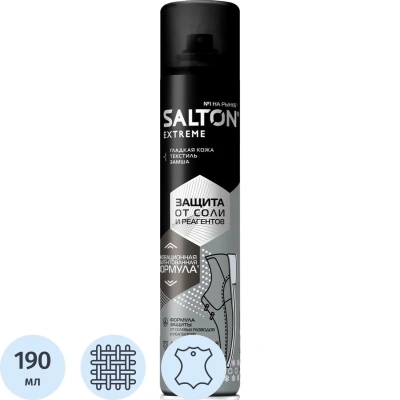 Пропитка Защита обуви от реагентов и соли, 190 мл (6), SALTON EXTREME