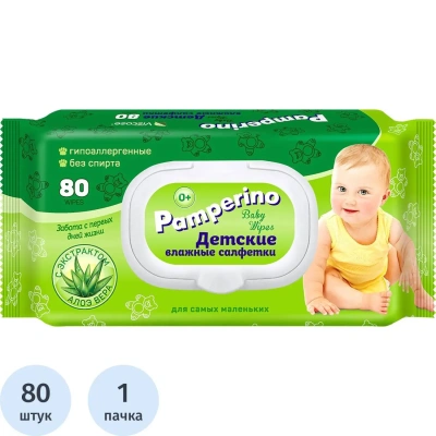 Салфетки влажные PAMPERINO ДЕТСКИЕ 80шт в упаковке с клапаном